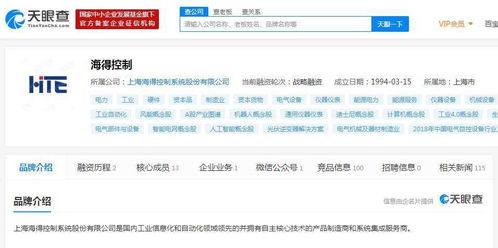 海得控制 以智能制造為核心，驅動信息系統集成服務新篇章